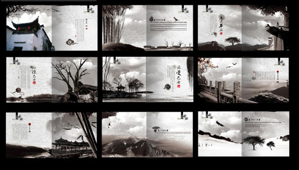 中國風(fēng)畫冊設(shè)計