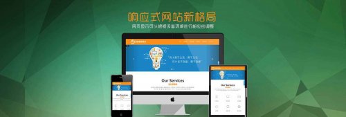 張家港網(wǎng)站制作過程中頁面設計的原則標準